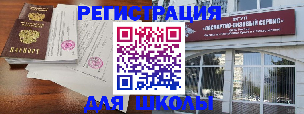 форма 3 в Пионерском