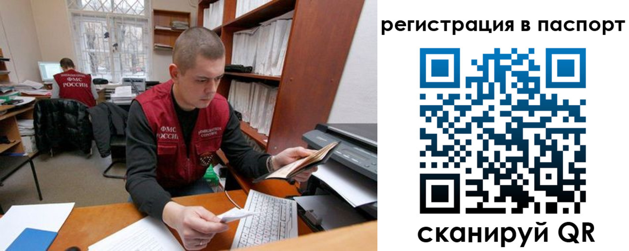 регистрация для школы в Пионерском