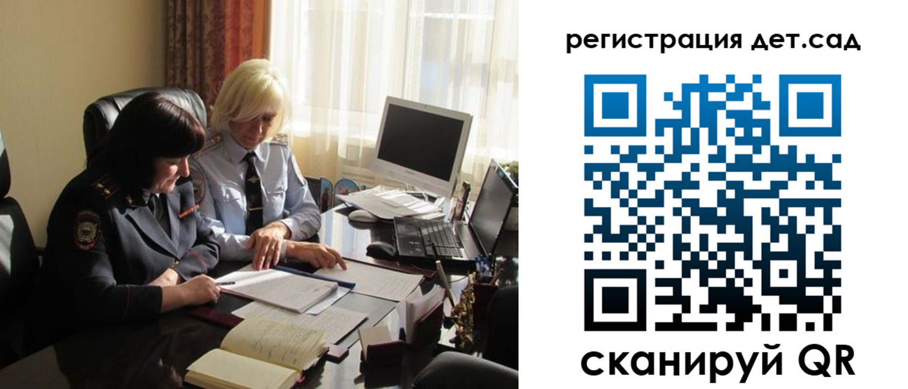 прописка в квартире в Пионерском
